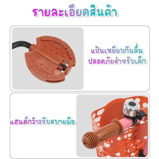 ⭐️Y&YToys Kids⭐ จักรยานสามล้อเด็ก รถสามล้อเด็ก มีเบาะหลังกว้าง มีตระกร้าหน้าใหญ่ เสริมสร้างการทรงตัว