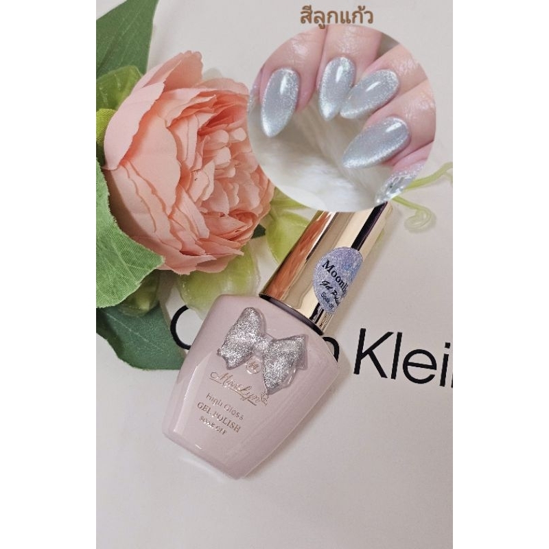 Moonlight cateye สีลูกแก้ว