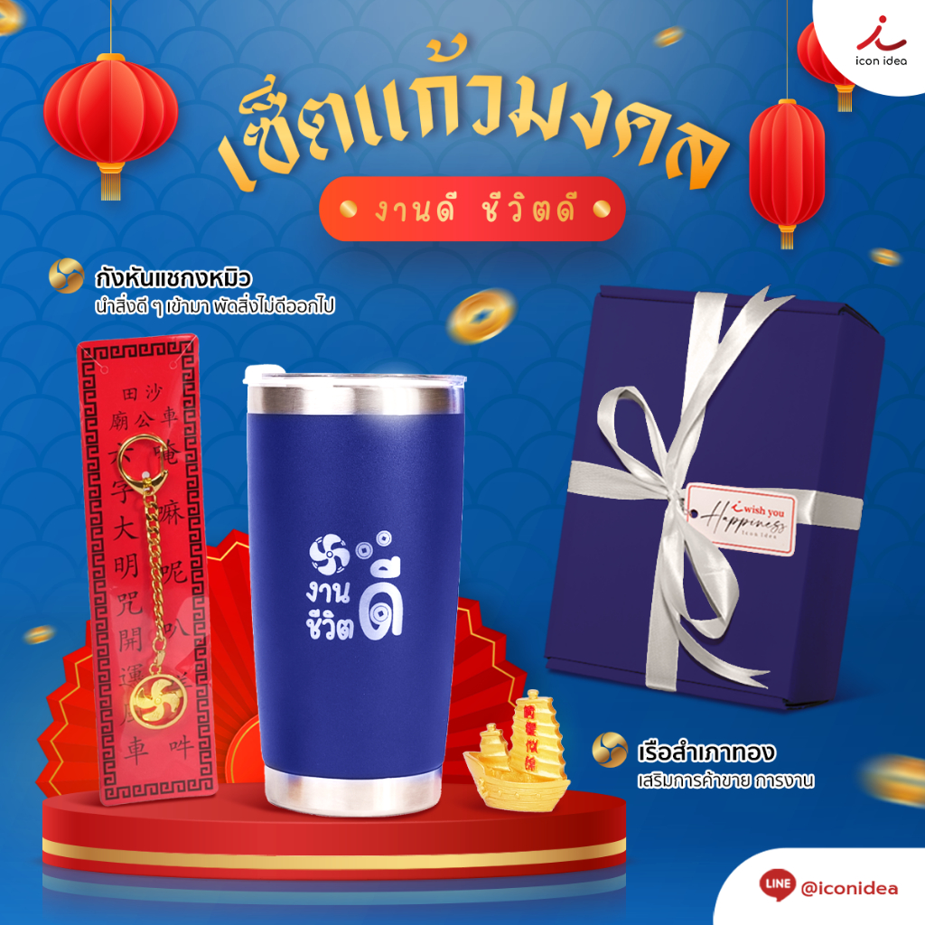 เซ็ตแก้วมงคล กังหันแชกงหมิว วัตถุมงคลช่วยหนุนนำสิ่งดีๆเข้ามา ปัดเป่าสิ่งไม่ดีออกไป เหมาะเป็นของขวัญเพื่อความเป็นสิริมงคล - รูปที่ 2