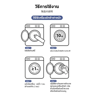 HLHB น้ำยาล้างเครื่องซักผ้า 1000มล น้ำยาล้างถังเครื่องซักผ้า เหมาะกับเครื่องซักผ้าทุกประเภท กำจัดเชื้อโรคในถังซัก99.9%