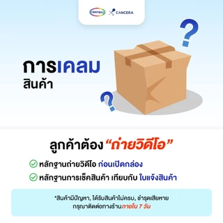30 ซอง : โปรตีนพืช ดีชัวร์ D Sure เสริมโภชนาการ สารอาหาร เพิ่มน้ำหนัก