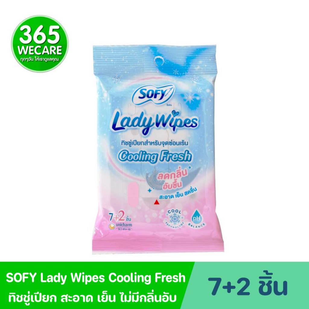 SOFY Lady Wipes Cooling Fresh 7+2ชิ้น โซฟี เลดี้ ไวพส์ คูลลิ่ง เฟรช ทิชชูเปียกสำหรับจุดซ่อนเร้น 365w