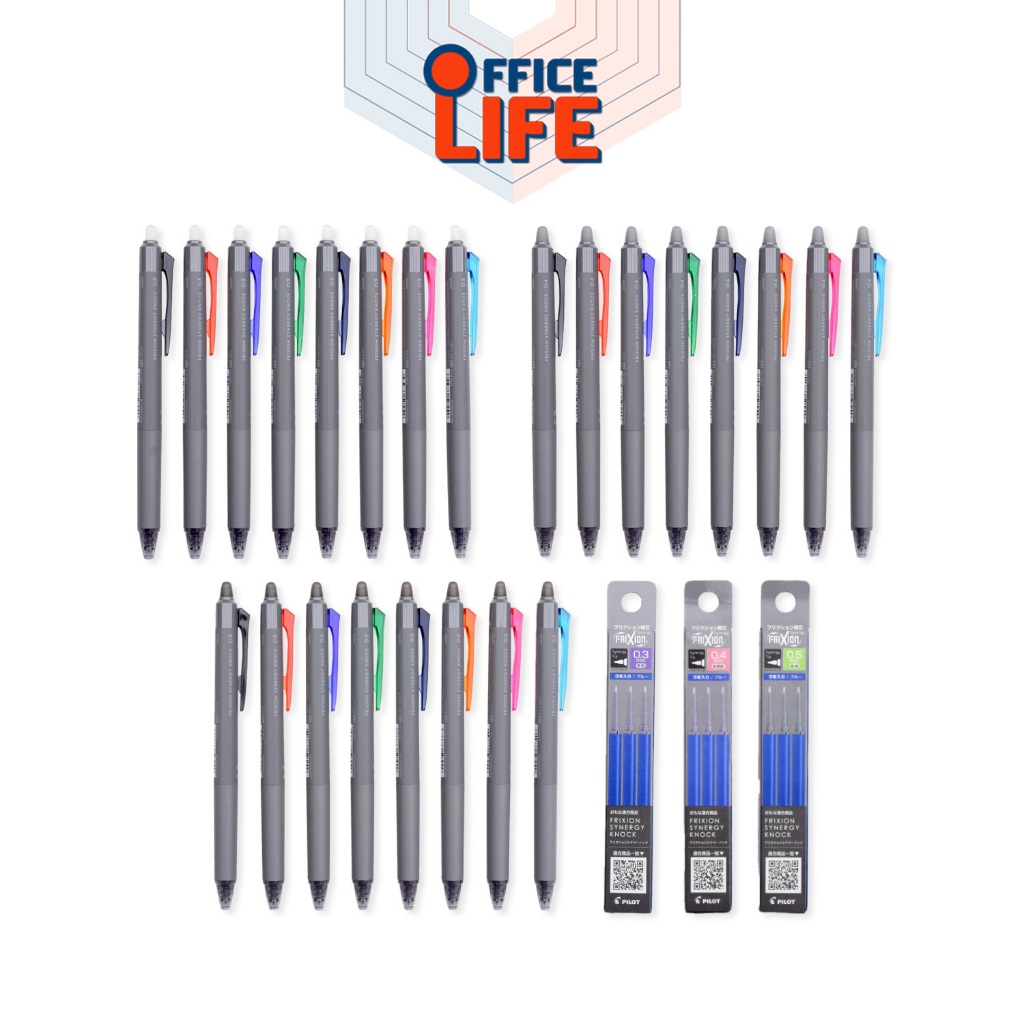 Pilot (ไพล็อท) ปากกา ปากกาเจลลบได้ FRIXION รุ่น SYNERGY KNOCK ขนาดหัว 0.38 / 0.4 / 0.5 mm และไส้ปากกา ขายแยก ( 1 ด้าม )