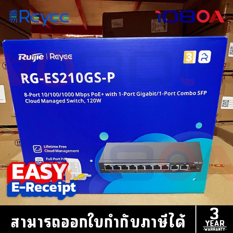 RG-ES210GS-P Ruijie Reyee 10-Port Gigabit Smart Cloud Managed PoE Switch ประกัน 3 ปี