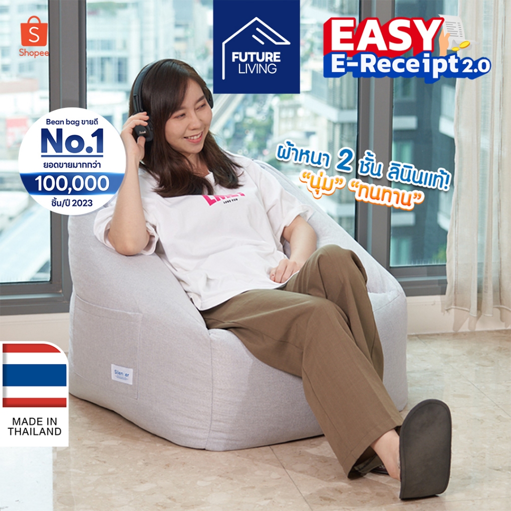 บีนแบค beanbag โซฟาเม็ดโฟม บีนแบคโซฟาและเก้าอี้ bean bag บีนแบ๊ก โซฟาเบด พร้อมเม็ดโฟม