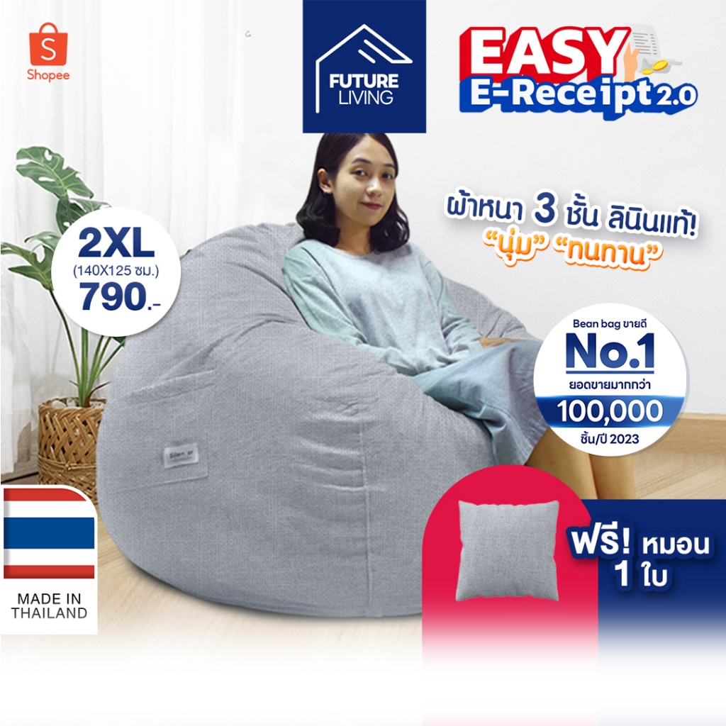 บีนแบค beanbag บีนแบคโซฟา บีนแบคโซฟาและเก้าอี้ บีนแบคหยดน้ำผ้า 2XL 140*125ซม โซฟาเม็ดโฟม