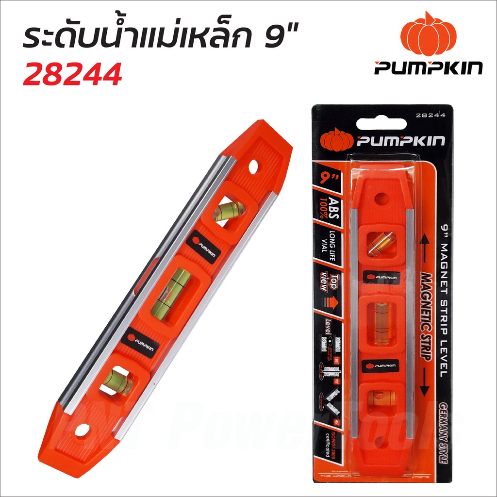 PUMPKIN รุ่น 28244 ระดับน้ำ9นิ้ว อย่างหนา ผลิตจากพลาสติก ABS ขอบอลูมิเนียมเพิ่มความแมนยำ • หลอดวัดระดับ 3 หลอด