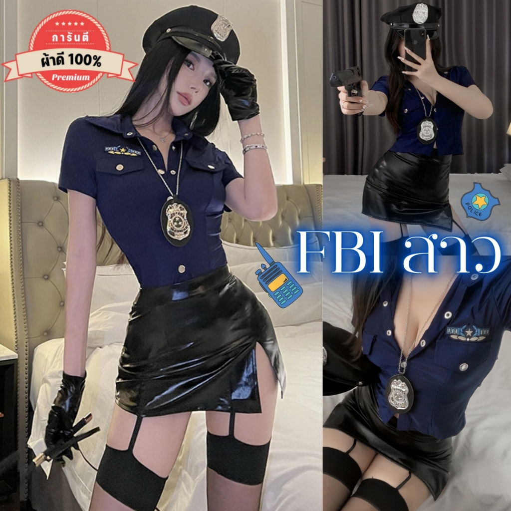 PANDA GIRL ชุดธีมอาชีพ คอสเพลย์เซ็กซี่ ชุดตำรวจหญิง กระโปรงหนัง เสื้อตำรวจรัดรูปเข้าทรง P-1249