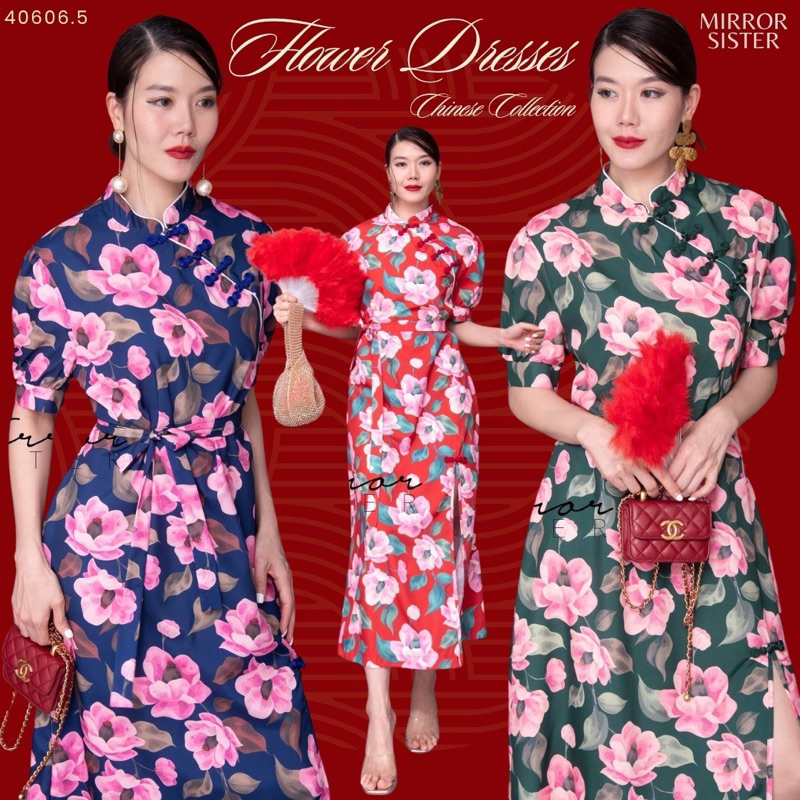 🌈🌿🌺🌸🌼💙❤️💚🧧 DaLee QiPao DReSS