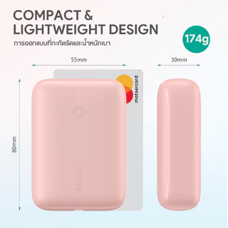 AUKEY PB-N83S พาวเวอร์แบงชาร์จเร็ว PowerPlus Sprint 10000mAh 22.5W PD&QC3.0