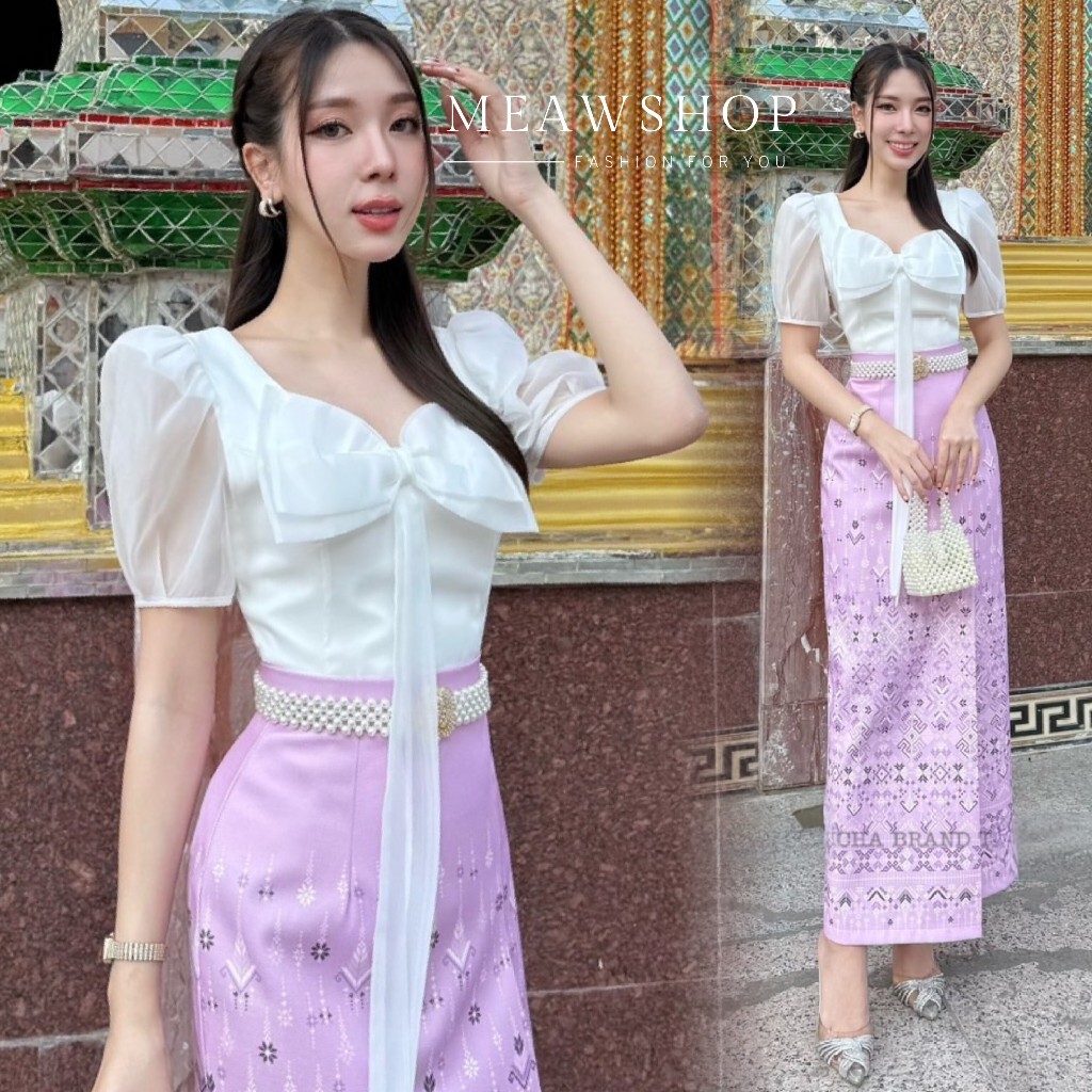 Set ชุดไทยประยุกต์ S-XL ชุดแฟนนาค ชุดงานหมั้น ชุดเพื่อนเจ้าสาว ชุดสาวอวบ อ้วน ชุดไปวัด ชุดไปทำบุญ ชุดไปงานบวช TC