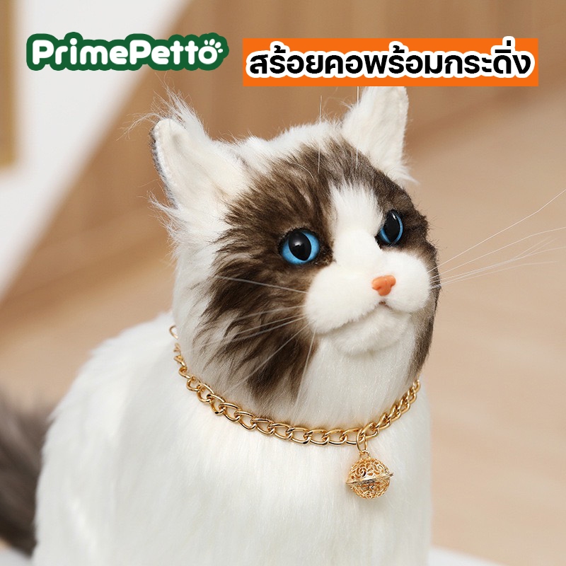 สร้อยคอแมวพร้อมกระดิ่ง น้ำหนักเบาไม่หนักคอ มีตะขอเกี่ยวล็อคง่าย ปรับระดับได้ สร้อยคอสุนัข สร้อยคอแมว