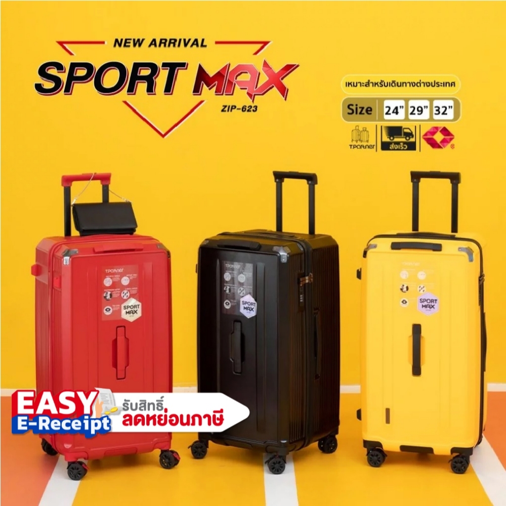 (ประกัน3ปี) Tpartner แท้ Sport max กระเป๋าเดินทางล้อลาก ทรงถัง ล้อสปริงกันกระเแทก มุมอลู ทนแตก TSA
