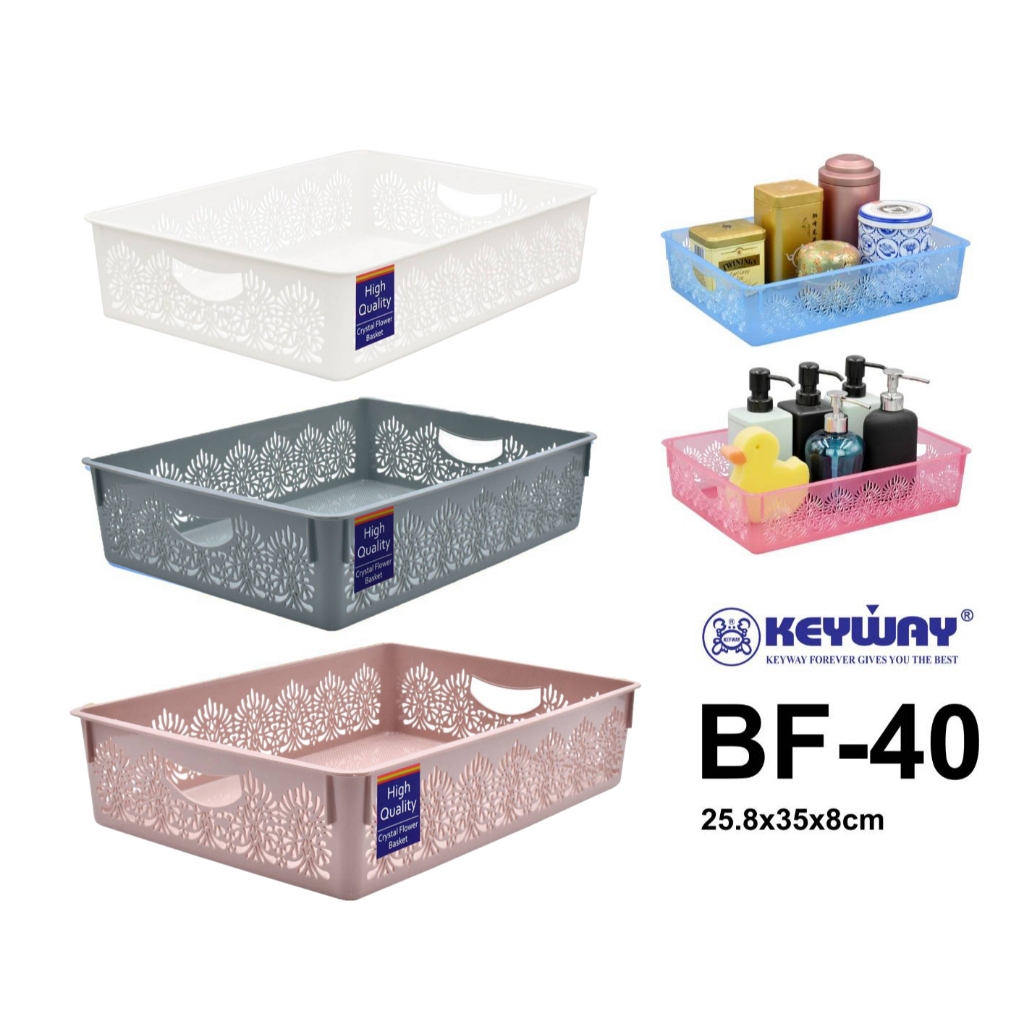 Keyway BF-40 ตะแกรง (กระบะ) ลายฉลุดอกไม้ รุ่นสีทึบ (MULTIPURPOSE STORAGE)