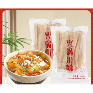 เส้นมันเทศ เส้นหนึบ สุกี้จีน เส้นใหญ่ใส่หม้อไฟ ขนาด 100g