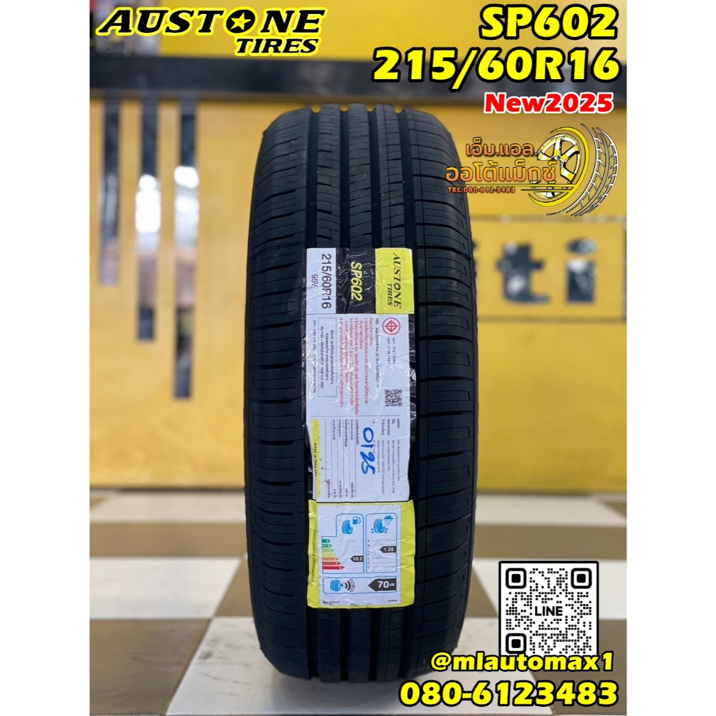 🔥🔥#ยางออสโตน #AUSTONE SP602 215/60R16   ยางใหม่ปี2025🔥🔥🔥