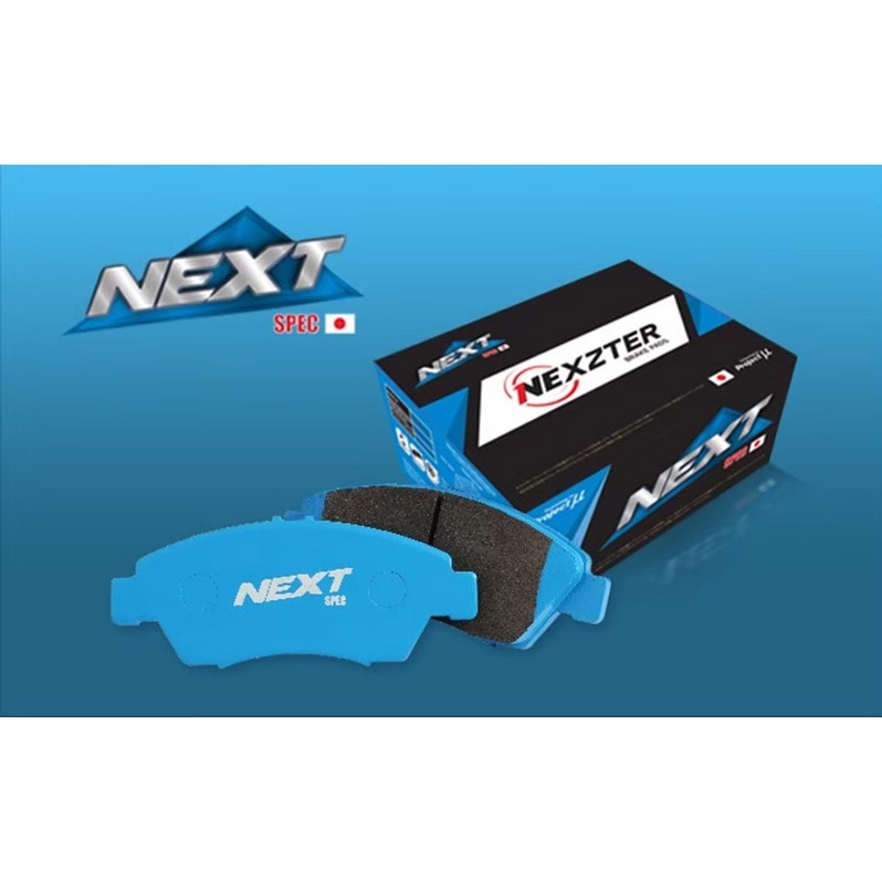 ผ้าเบรค Nexzter สำหรับรถยนต์ BMW 116i, 118d, 120d, 123d /07- , E81, E82, E87, E88, E90, E91, E92