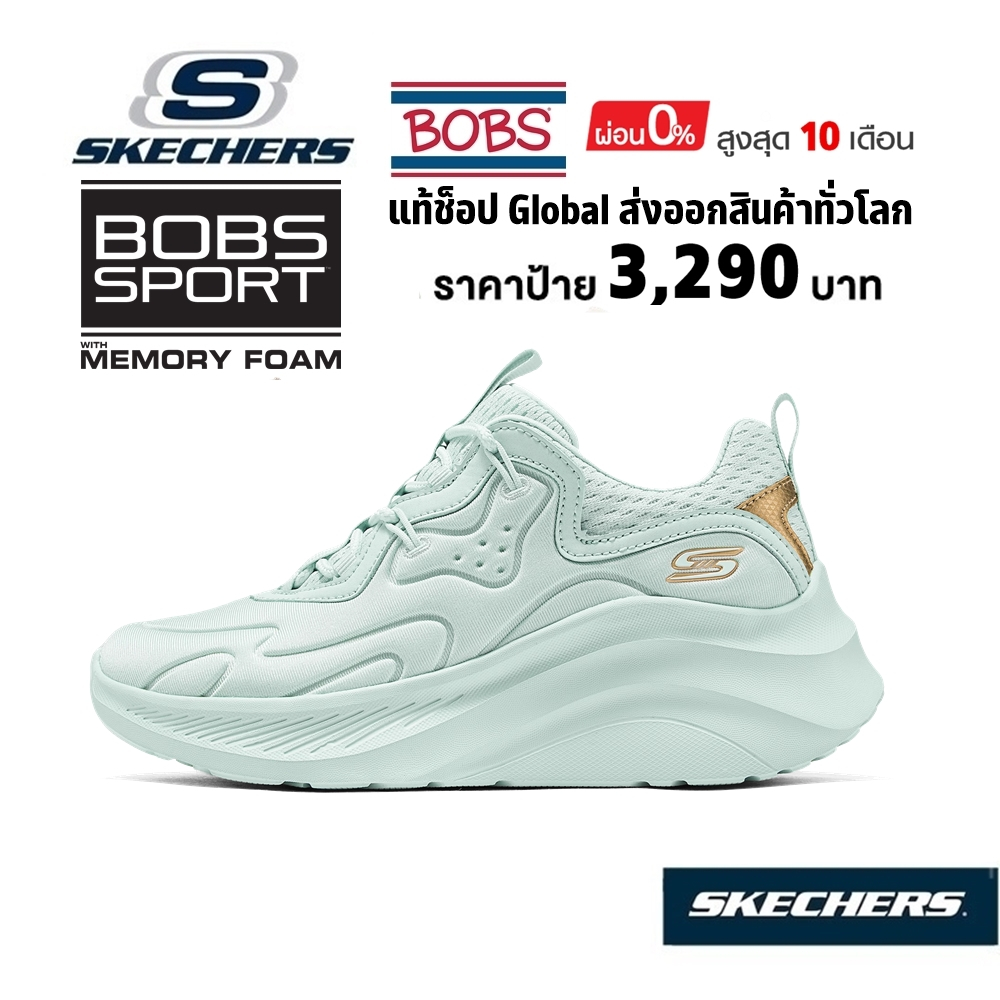 💸เงินสด​ 2,200 🇨🇳 แท้~Global​ 🇨🇳 SKECHERS BOB'S Sport Chaos รองเท้าผ้าใบ สุขภาพ เสริมส้นหนา เชือก สี