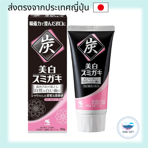 Kobayashi Whitening Charcoal Toothpaste direct from japan