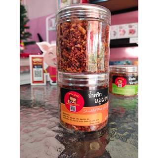 น้ำพริกหมูฝอย ตั่วถั่ง พกง่าย ทานสะดวก