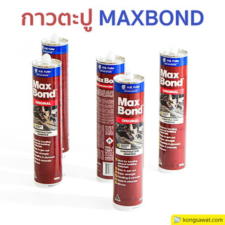 MaxBond กาวตะปู ขนาด 320 กรัม สีน้ำตาล