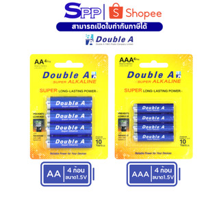 ถ่านไฟฉาย AA AAA ถ่านอัลคาไลน์ Double A ขนาด1.5V แพ็ก 4 ก้อน