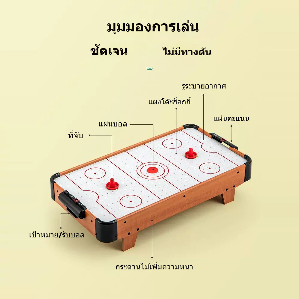 เด็กตารางด้านบน ICE Hockey BOARD เกม Interactive Double Battle ของเล่นเพื่อการศึกษา 3 ถึง 6 ปีเด็กเ
