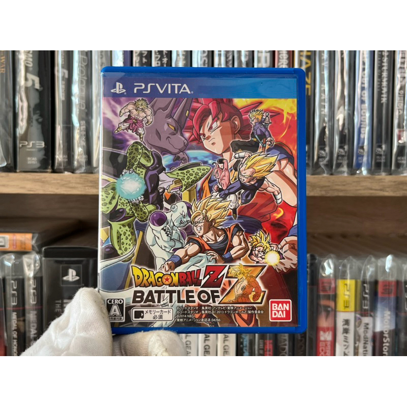 Ps VITA - Dragonball Z Battle of Z