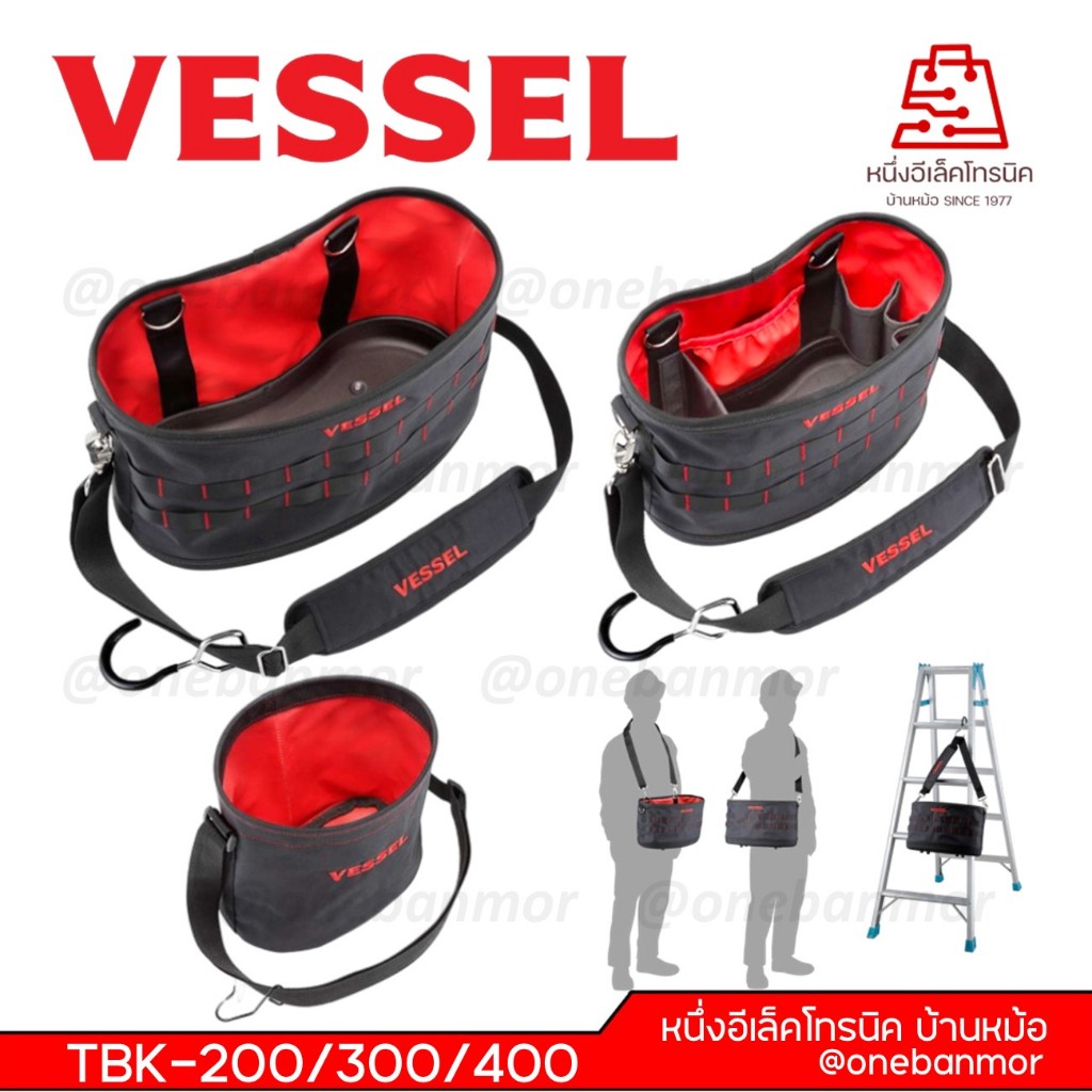 Vessel กระเป๋าสะพายข้าง รุ่น TBK-200/300/400 สินค้าคุณภาพดี ของแท้ 100% @onebanmor