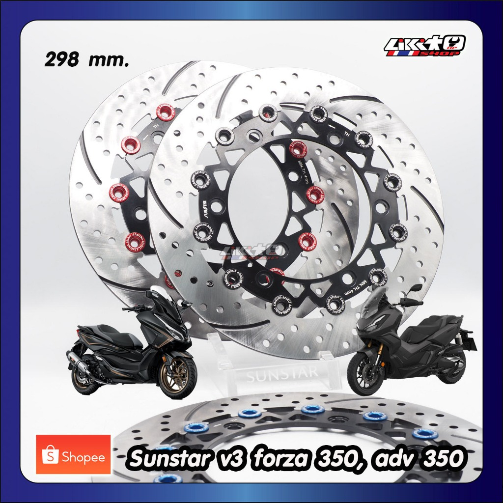 Sunstar จานหน้า Forza350,ADV350 298mm. V3 12หมุด เซาะร่อง