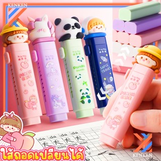 ยางลบแบบแท่ง ยางลบแท่งด้ามลายการ์ตูน ใช้งานง่าย พกพาสะดวก ลบ…