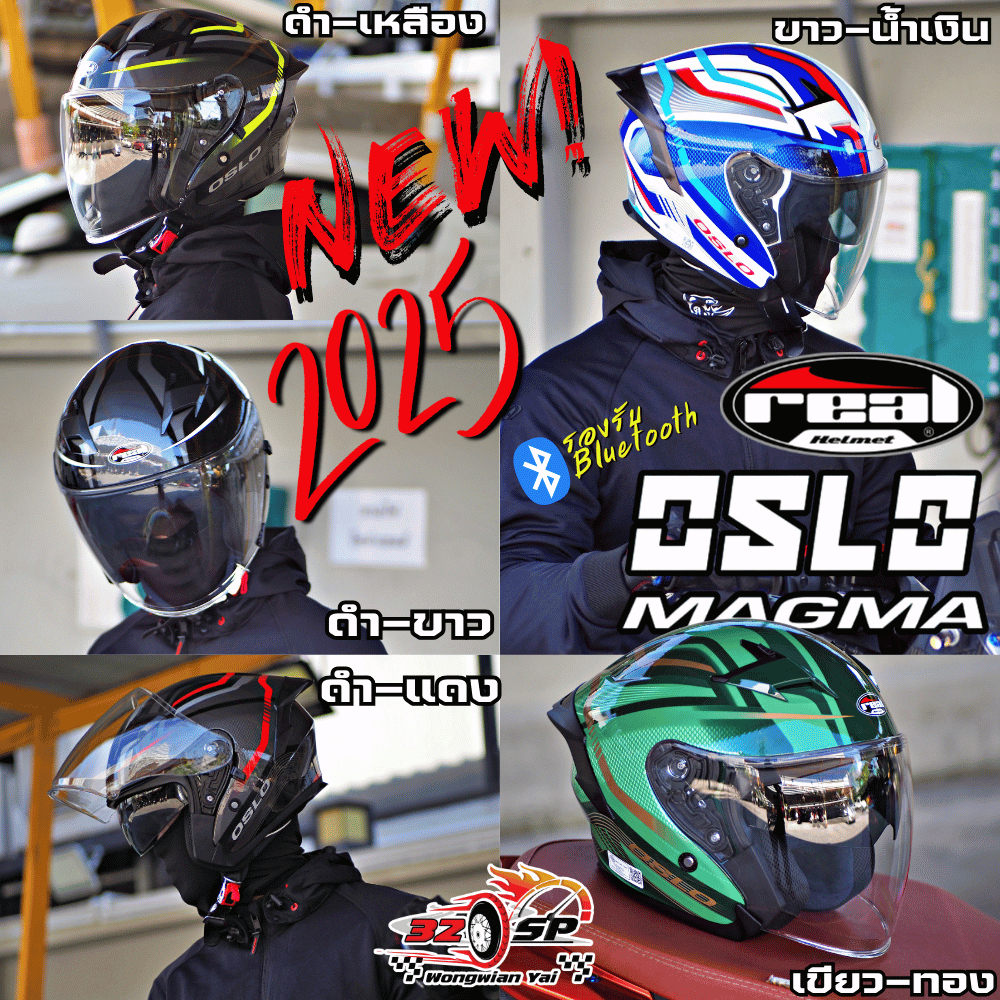 หมวกกันน็อคครึ่งใบ Real  รุ่น OSLO MECANIBCA / MAGMA ส่งไว!!! 320SP วงเวียนใหญ่!!