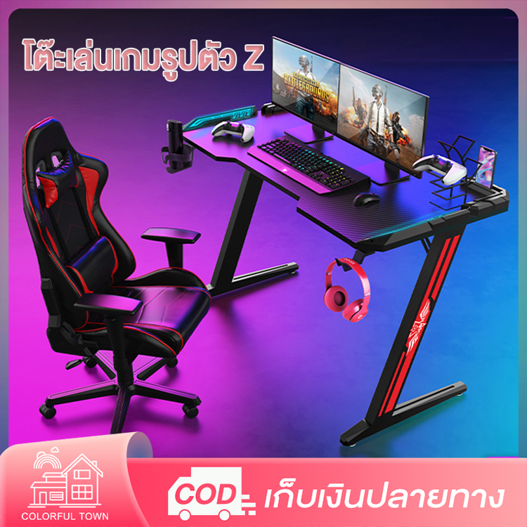 【ชาร์จเร็ว ไร้สาย】โต๊ะเกมมิ่ง โต๊ะคอมพิวเตอร์ มีไฟ LED ขาโต๊ะทรง Z 120cm  Ergonomic Gaming Table Gamer Desk