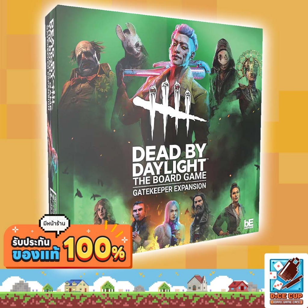[ของแท้] Dead by Daylight: The Board Game - Gatekeeper Expansion Board Game