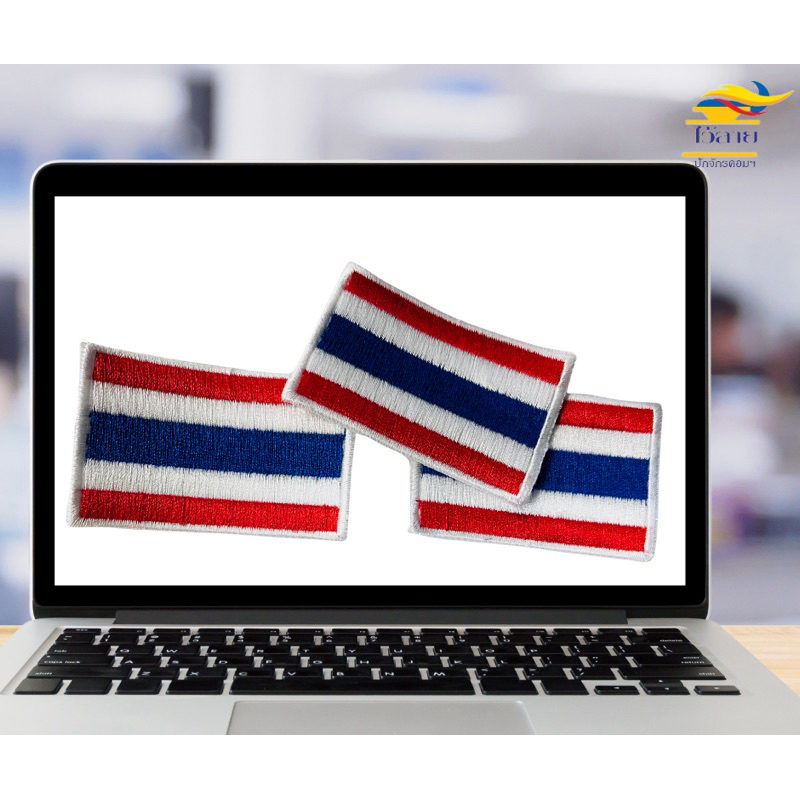 อาร์มธงชาติไทย และอื่นๆ