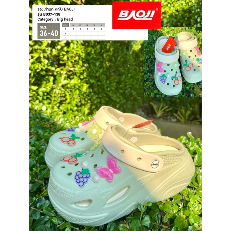 รองเท้าbaoji รองเท้าหัวโต(รุ่นใหม่ล่าสุด) แพตเทิร์นใหญ่ไม่ต้องเผื่อไซด์ค่ะ ลดหนึ่งไซส์ค่ะ
