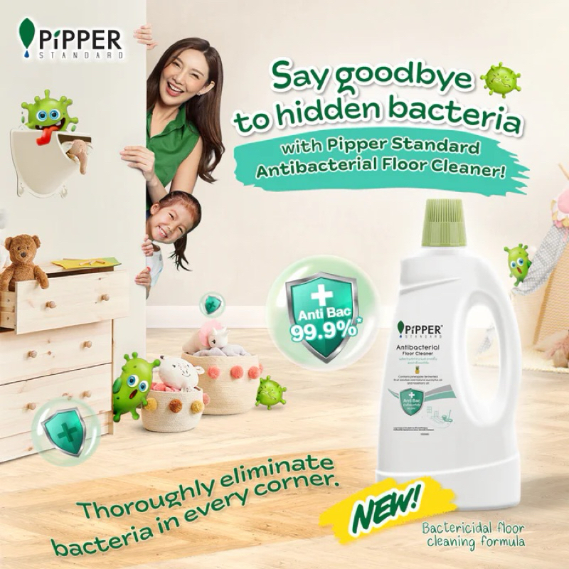 Pipper antibacterial floor cleaner700ml. น้ำยาถูพื้น แอนตี้แบคทีเรีย