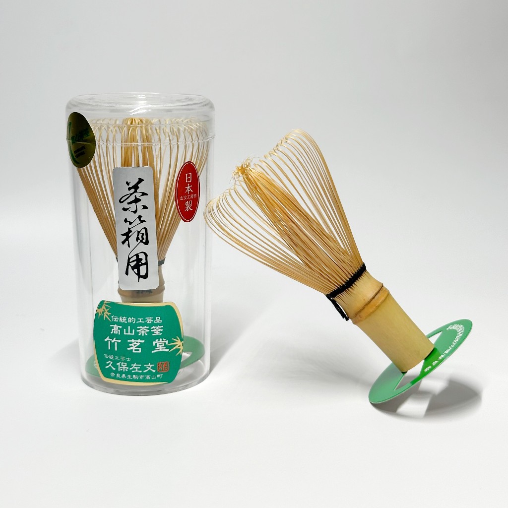 แปรงมัทฉะไม้ไผ่ 65 ซี่ Takayama Kurotake Chasen | Kubo Sabun Matcha Whisk