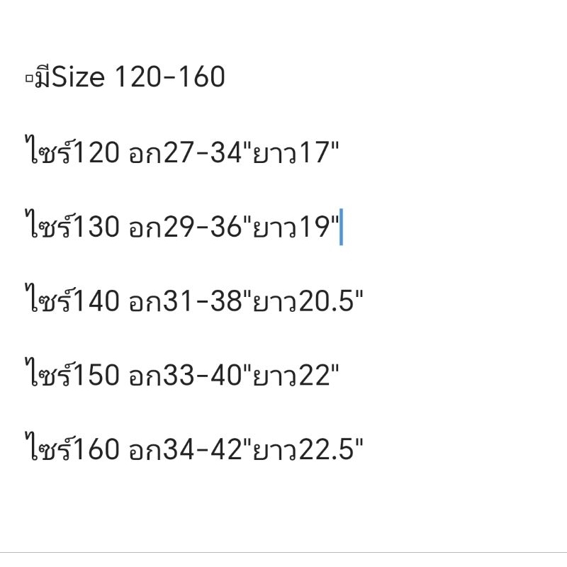 J171​ เสวตเตอร์คอปีนแบบบางเด็ก บางแต่อุ่น ไม่อึดอัด ใส่เป็นตัวนอก ถ้าไปอุณหภูมิ20-25°หรือใส่แทนฮีทเทคเป็นตัวในสุดได้เลย - รูปที่ 4