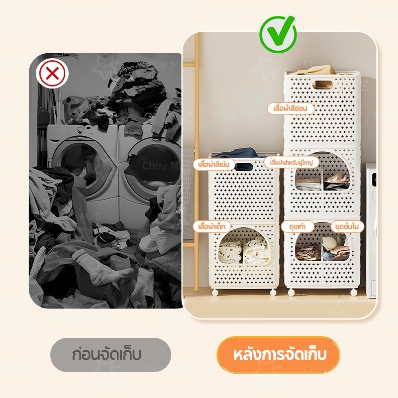 ตะกร้าผ้า ตะกร้ามีล้อ ใส่ผ้ามินิมอล ตะกร้าซักผ้าพลาสติก เนกประสงค์ความจุขนาดใหญ่ระบายอากาศได้ดี - รูปที่ 2