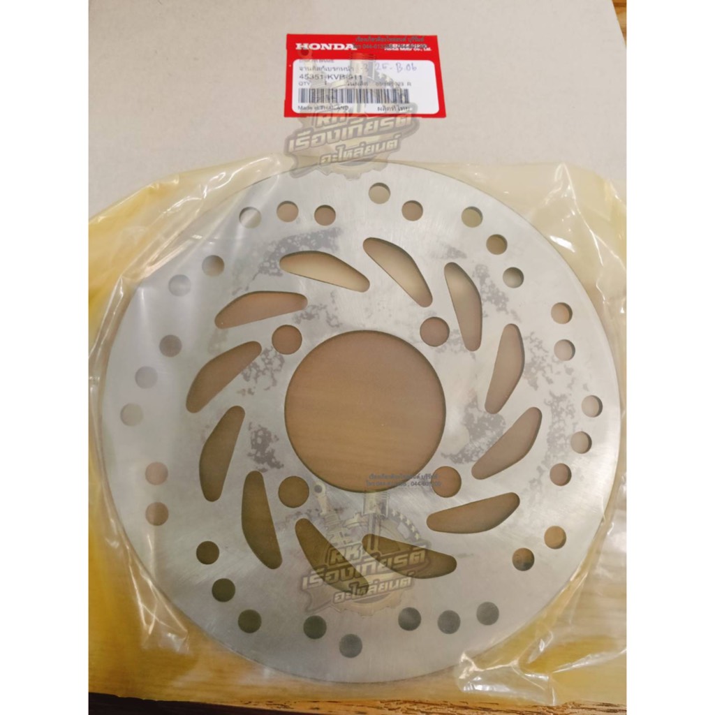 จานดีสเบรค หน้า CLICK CLICKi SCOOPYi แท้ๆ 45351-KVB-911