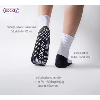Socksy ถุงเท้านักเรียนกันลื่น ขาวพื้นเทากันลื่น มีปุ่มกันลื่นถึง 300 ปุ่ม (รุ่นBN140)