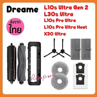 Dreame L10S Ultra Gen 2, L10S Pro Ultra อุปกรณ์เครื่องดูดฝุ่นหุ่นยนต์ความร้อน Hepa เมมเบรนแปรงหลักแปรงด้านข้าง ผ้าทําควา