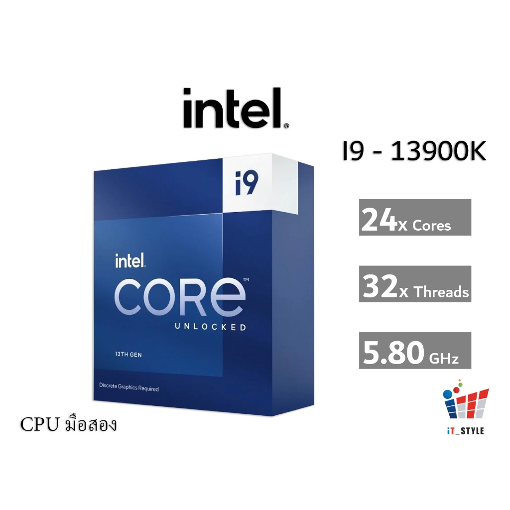 CPU (ซีพียู) INTEL CORE I9-13900K 3.0 GHz LGA 1700 ประกันศูนย์ไทย