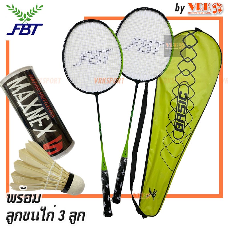 FBT ไม้แบดมินตันคู่ มีกระเป๋าใส่ รุ่น Basic 2 - Club พร้อม ลูกขนไก่ 3 ลูก (1แพ็คไม้แบดมินตัน 2 อัน) Badminton Racket