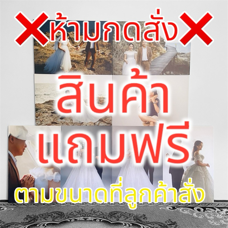 สินค้าสมนาคุณฟรี สำหรับหรับลูกค้าที่สั่งกับร้าน ทุกออเดอร์