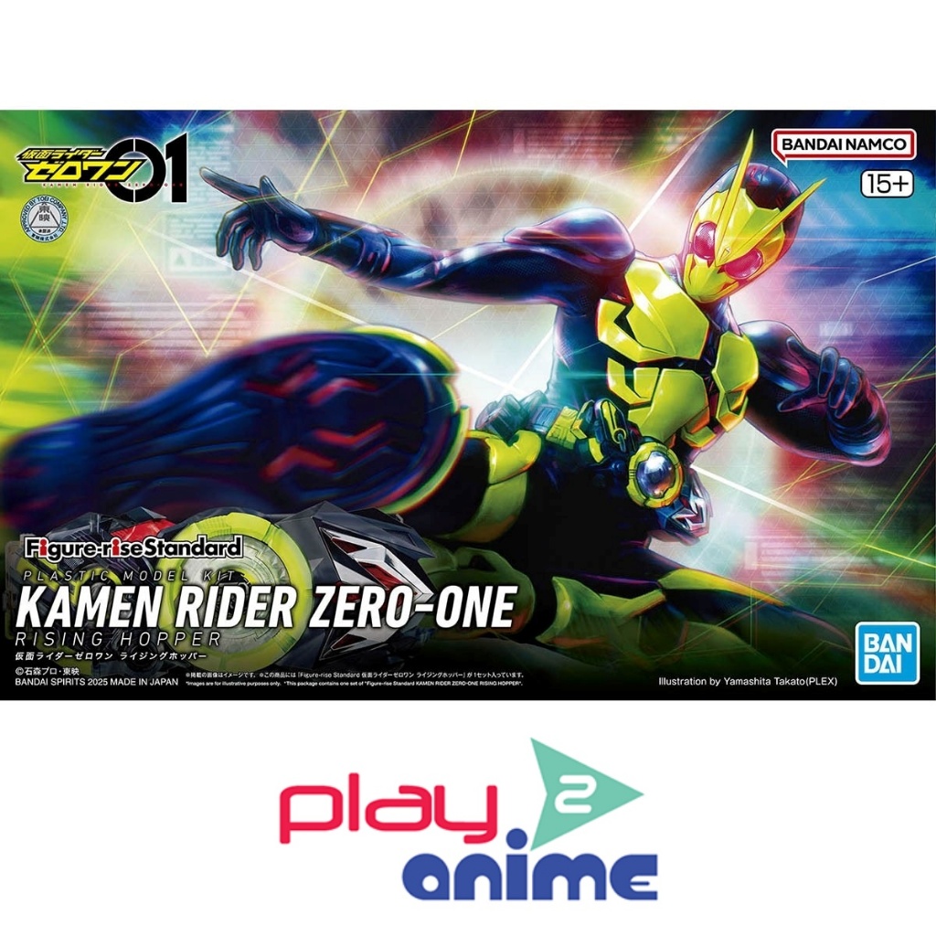 Bandai Figure-rise Standard KAMEN RIDER ZERO-ONE RISING HOPPER(Plastic model)