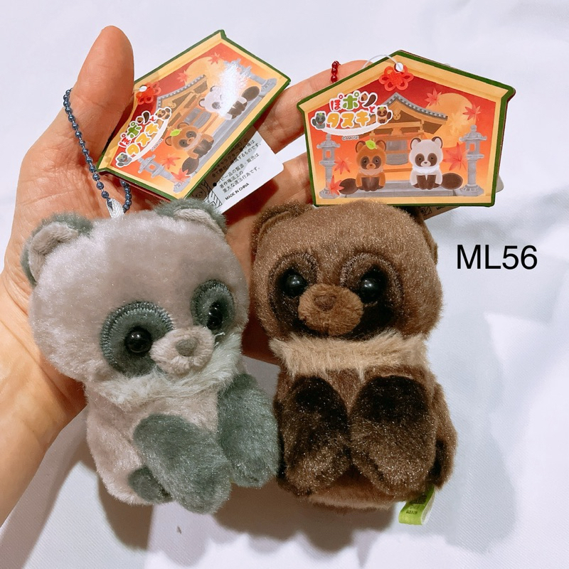 พวงกุญแจ ตุ๊กตา มือสอง อมูส amuse ทานุกิ tanuki พังพอน แร็คคูน raccoon