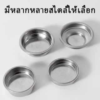 พร้อมส่ง｜ตะกร้ากรองกาแฟ 51/58 มม. 4 ถ้วย 2 ถ้วย 1 ถ้วย สําหรับเครื่องชงกาแฟ coffee basket