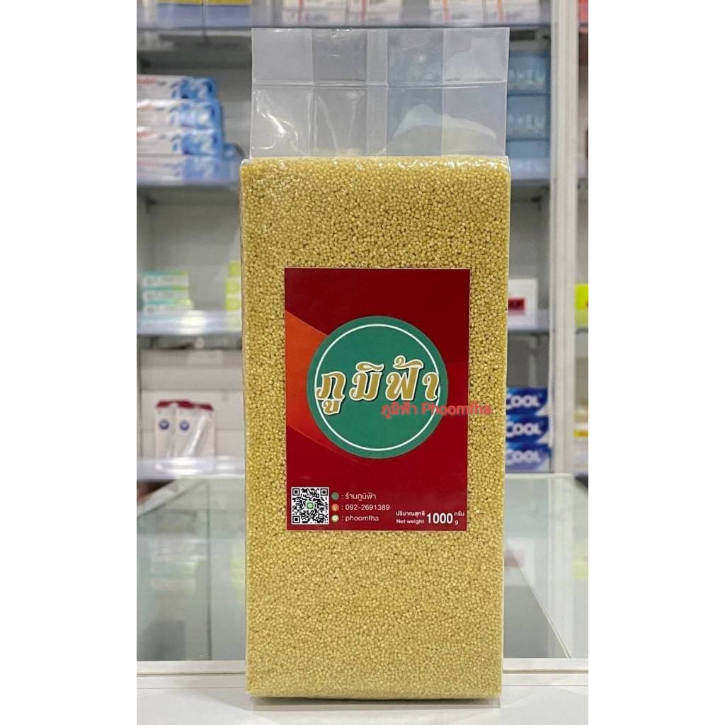 ข้าวฟ่าง ข้าวฟ่างทำขนม (แบบดิบ)